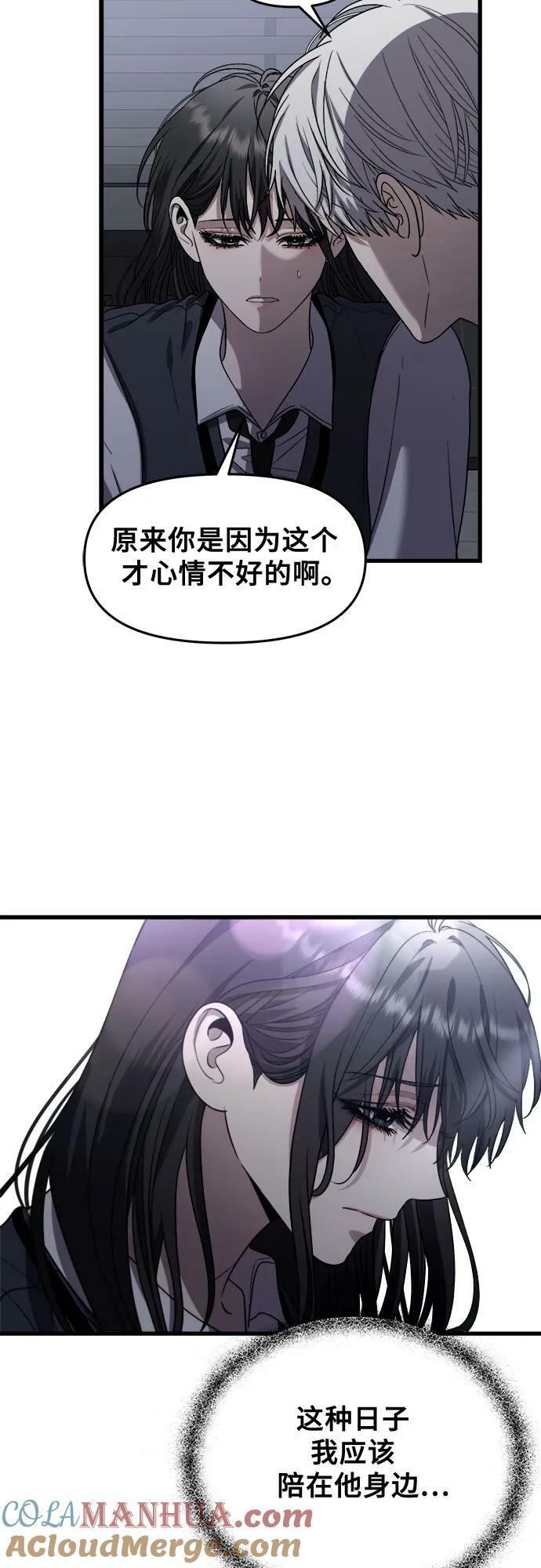 第82话9