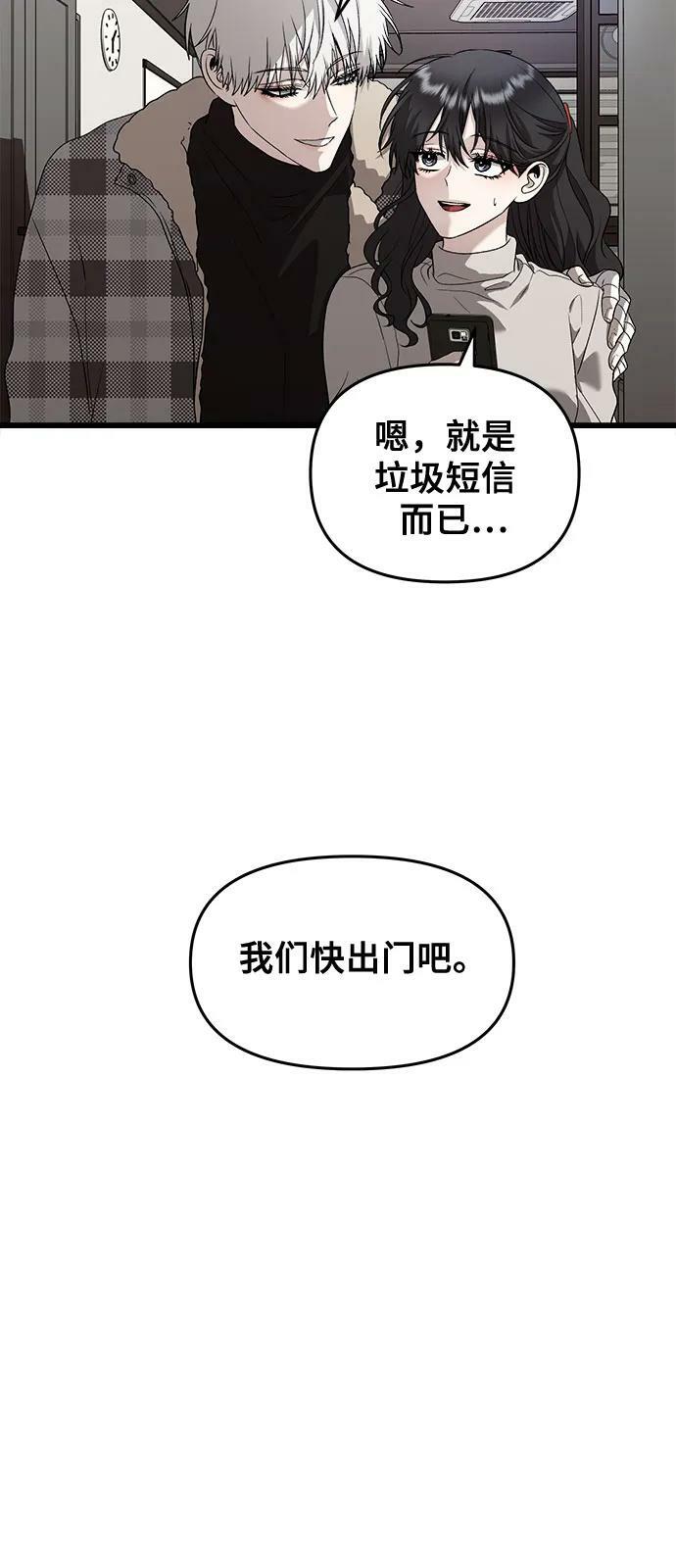第93话5