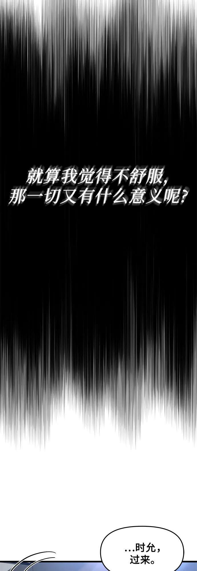 第88话67