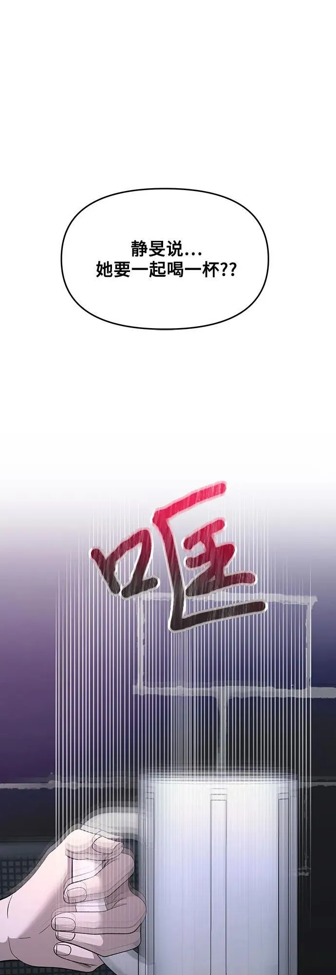 第141话14