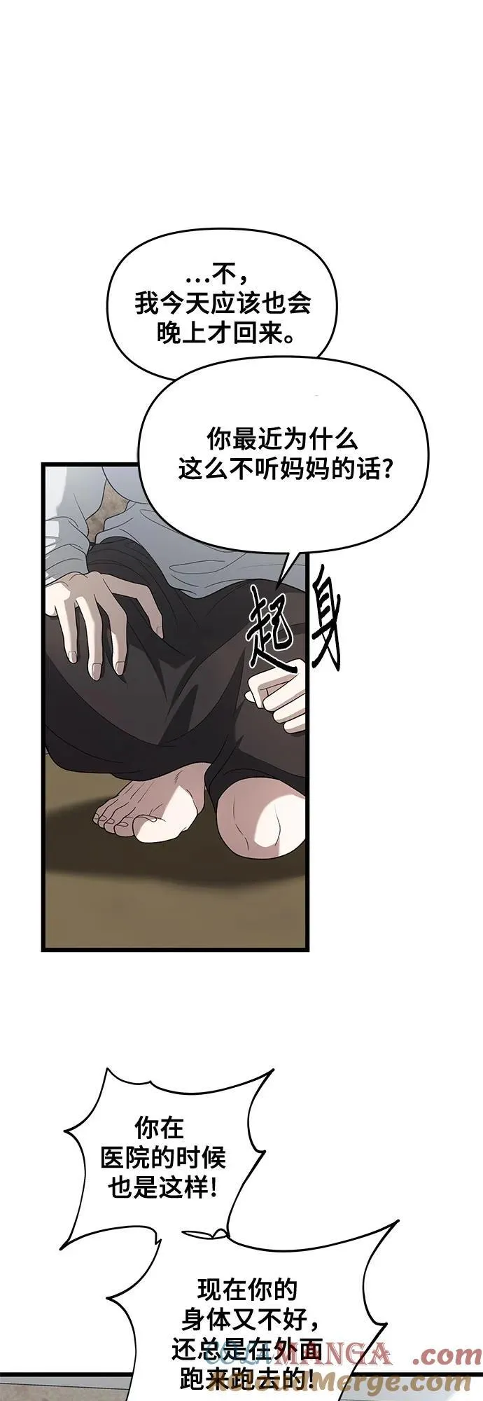 第125话9