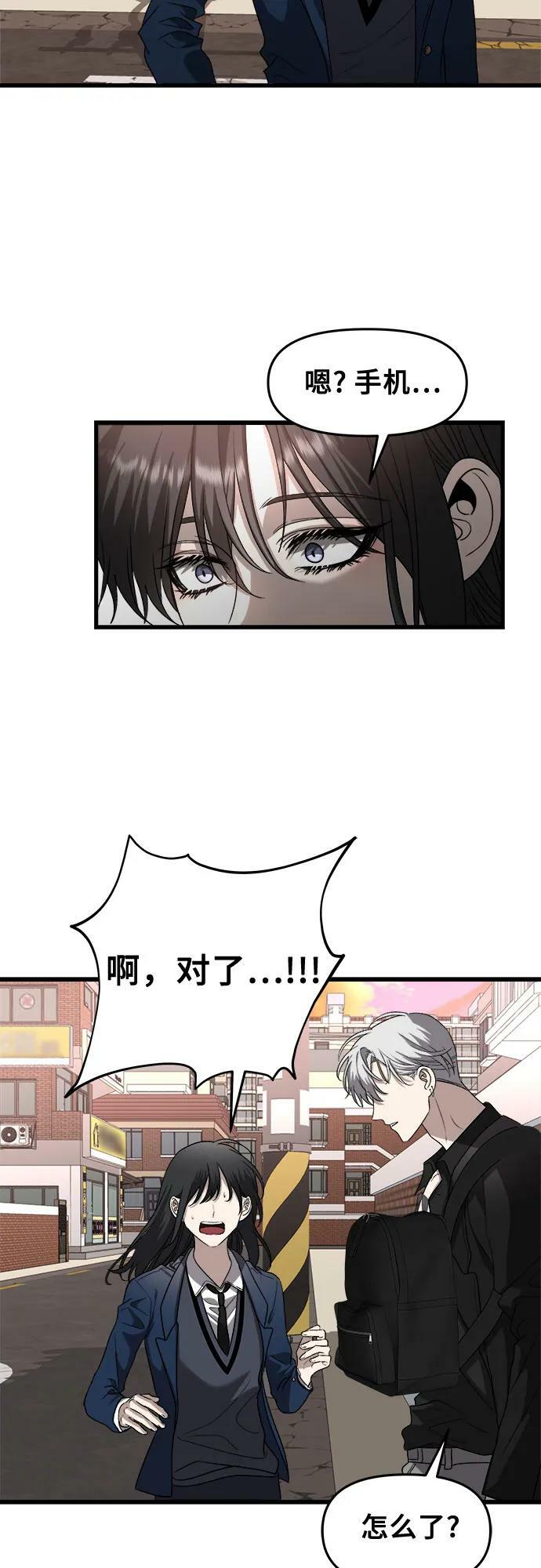 第86话17