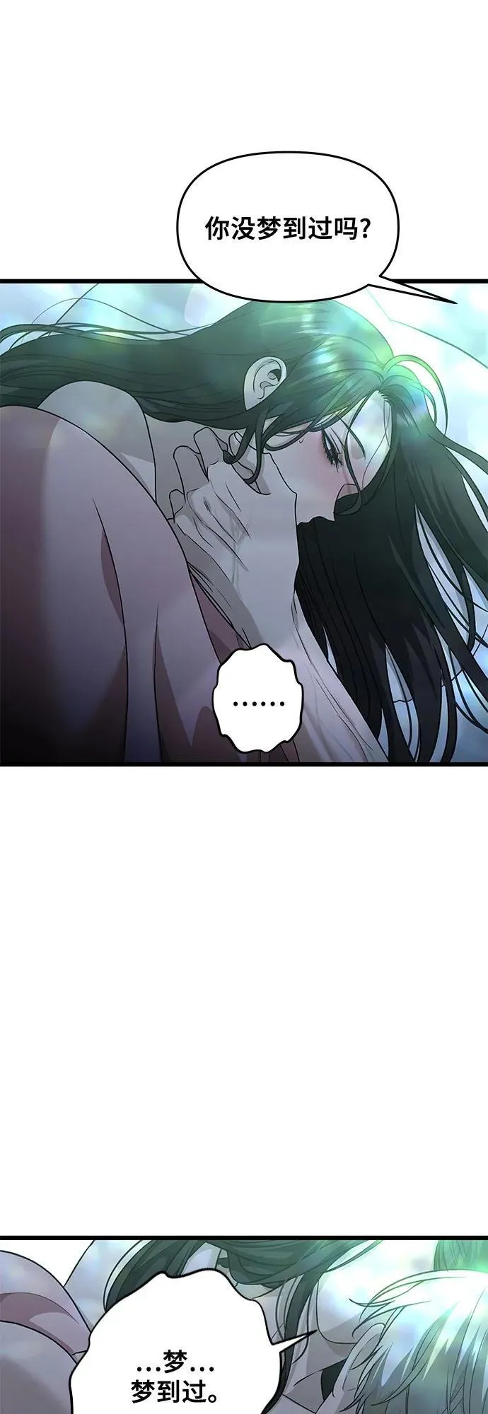 第143话7