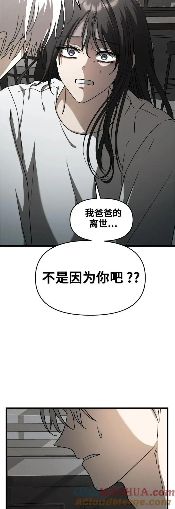 第115话18