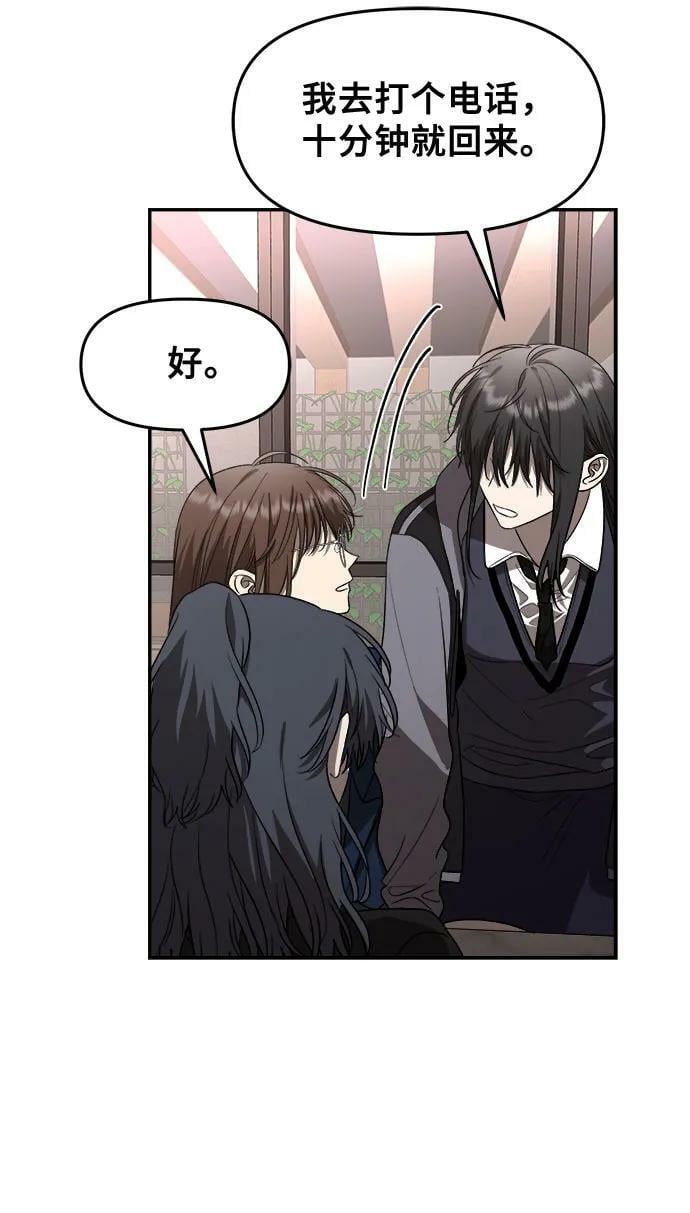 第81话40
