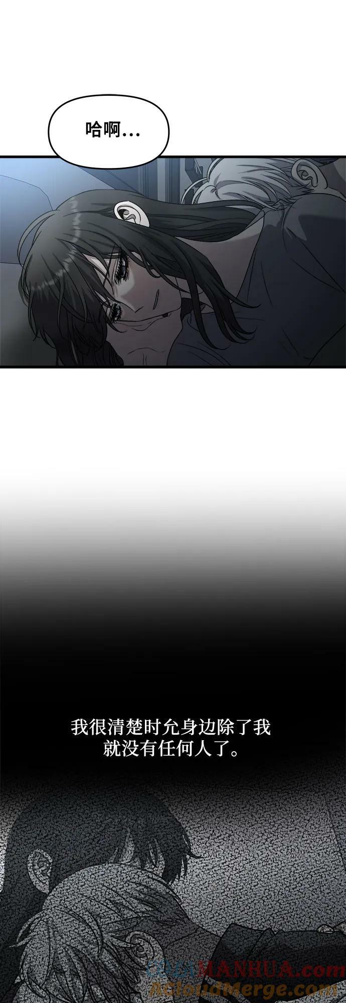 第88话60