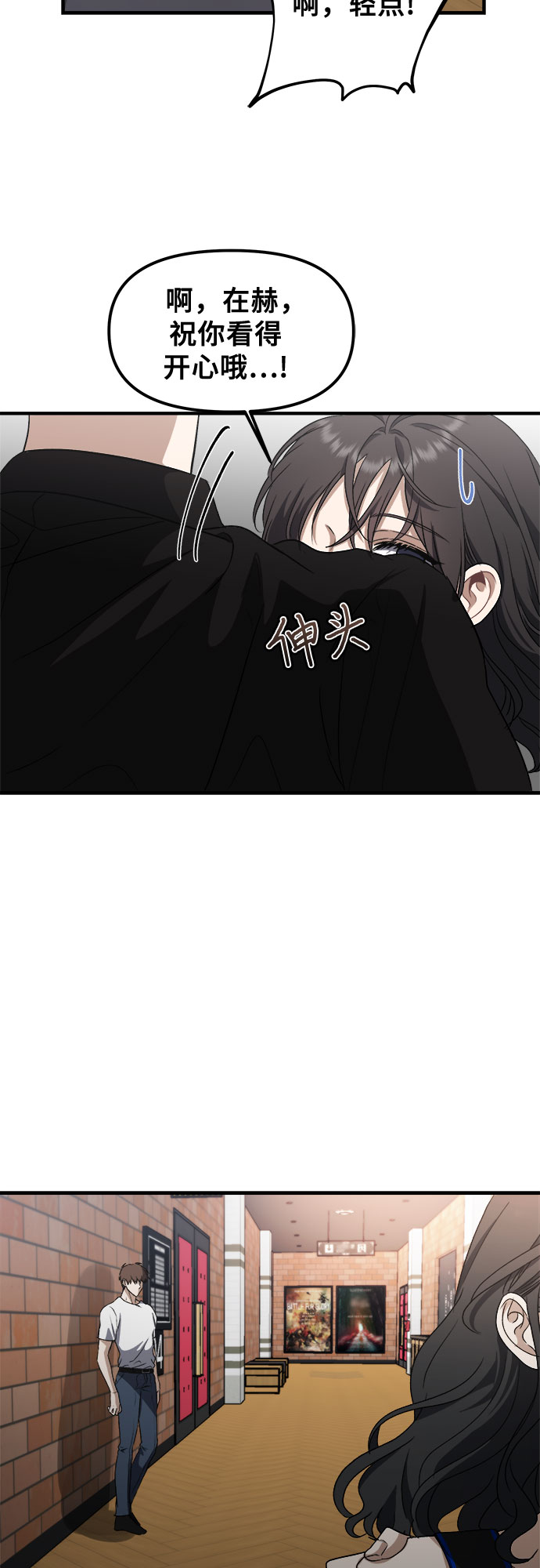 第52话70