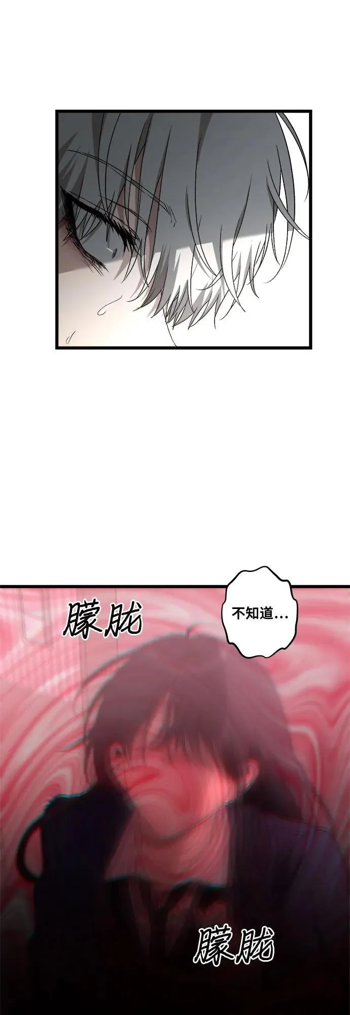 第123话20