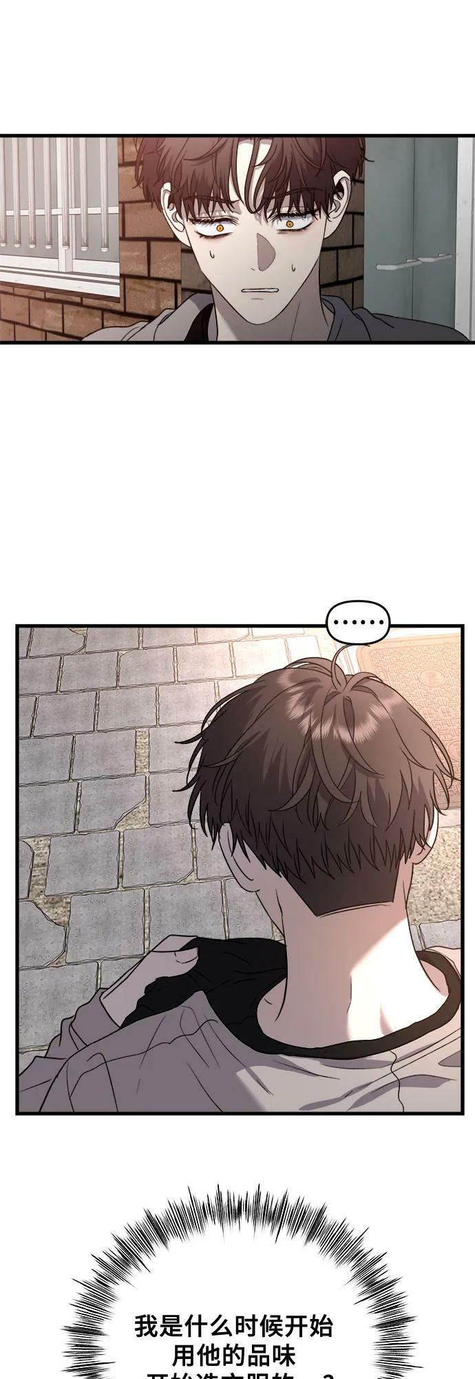 第83话46