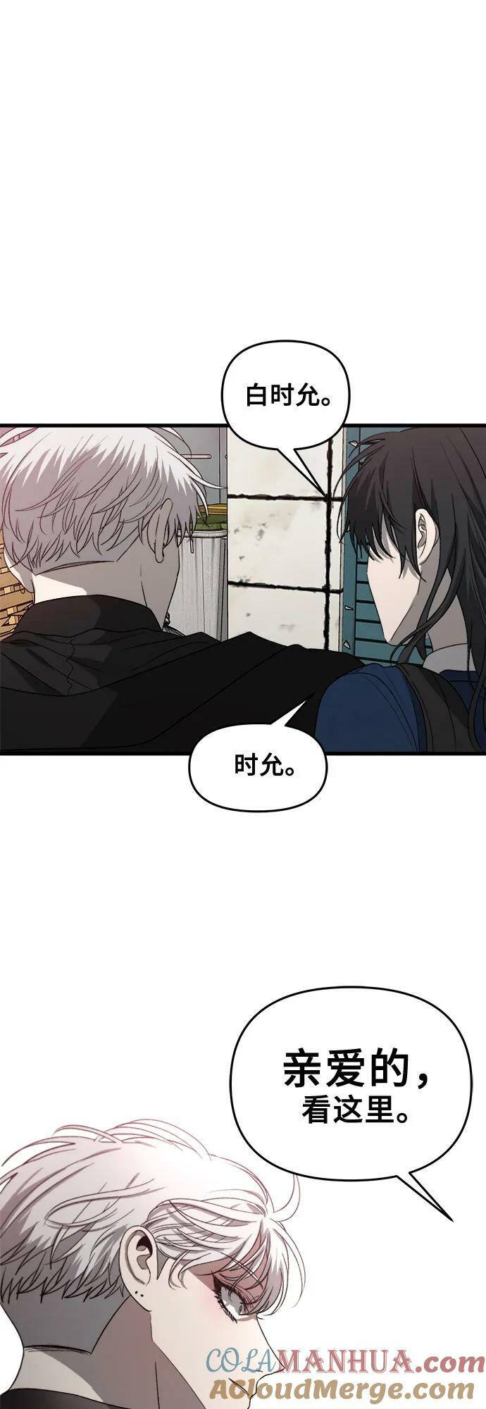 第84话78