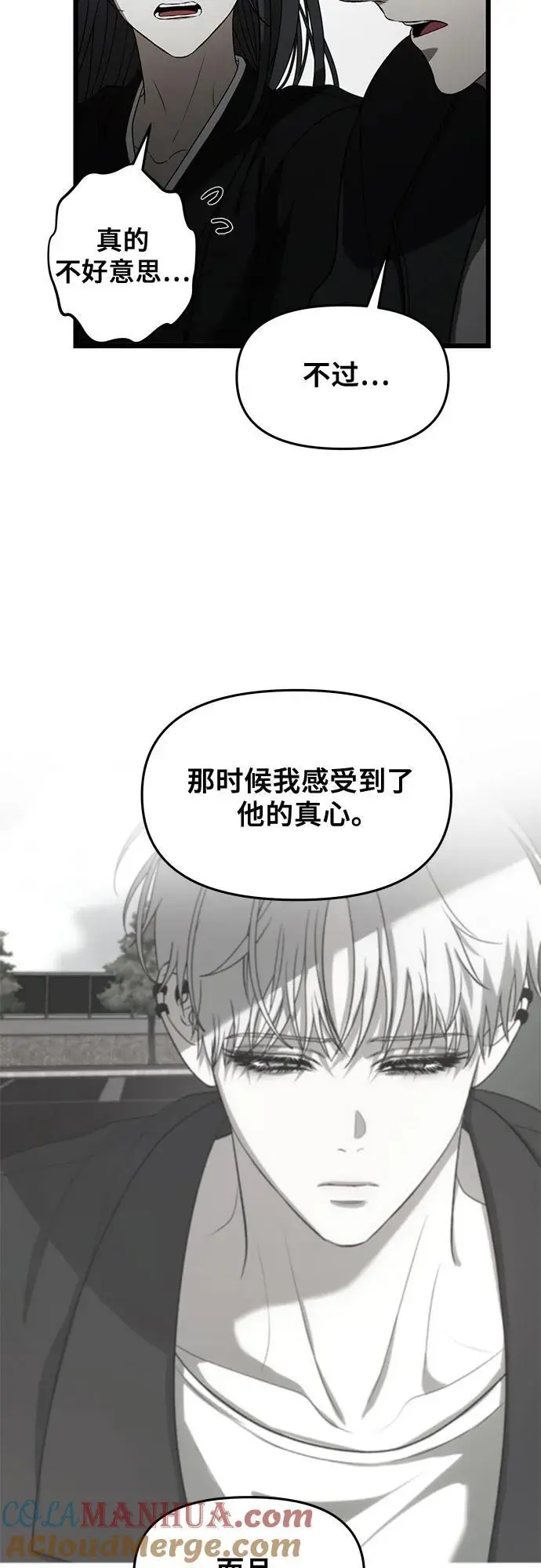 第116话54