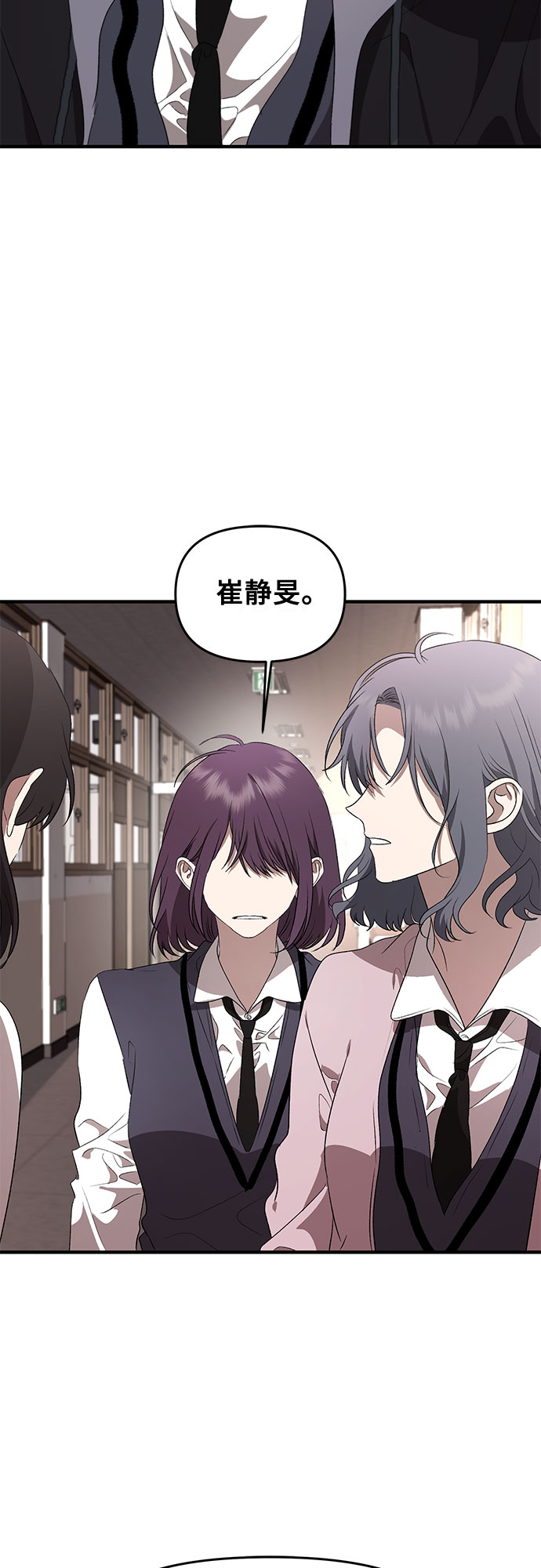 第38话2