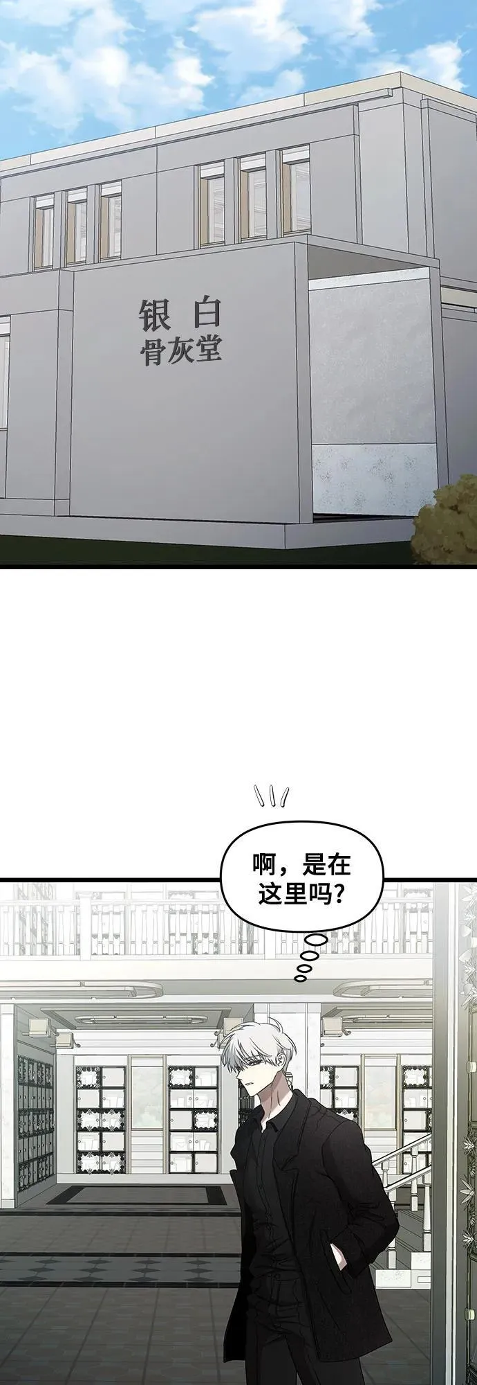 第138话13