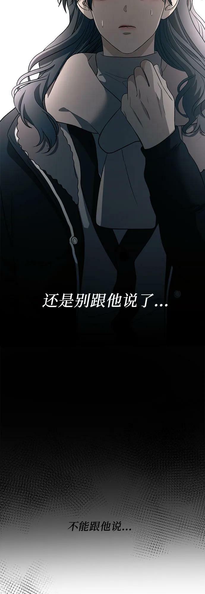 第92话71
