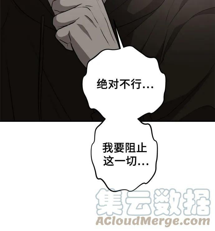 第77话45