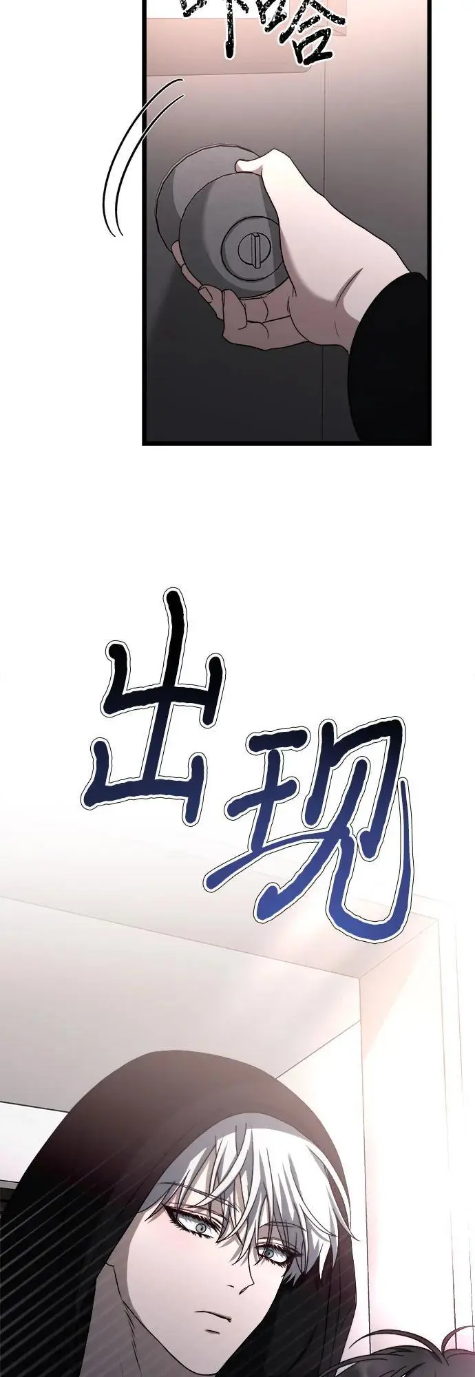 第107话56