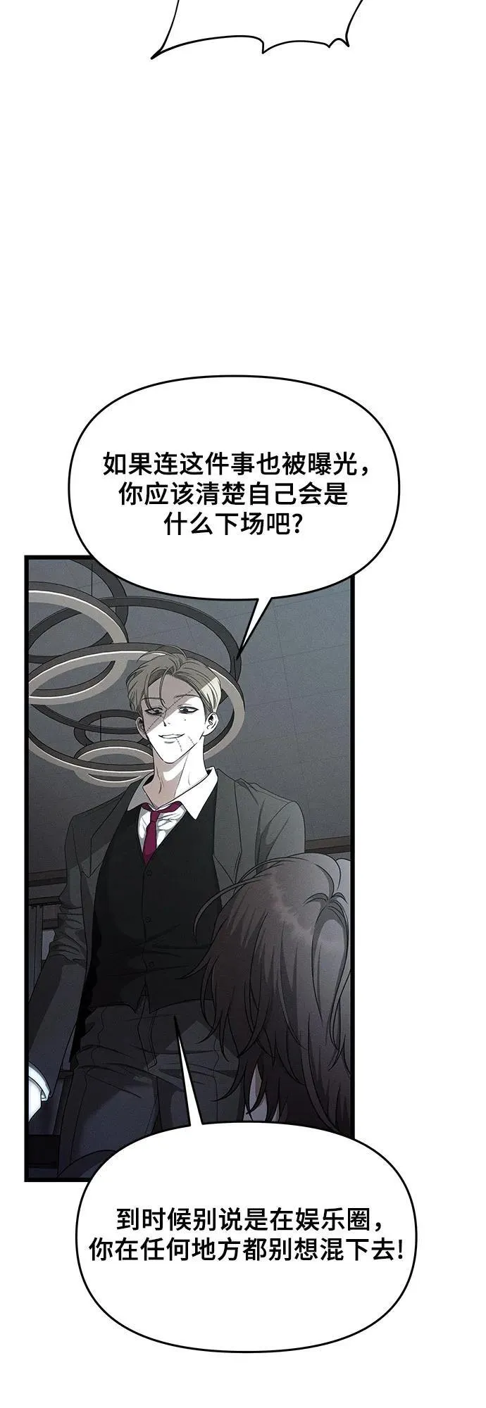 第154话31