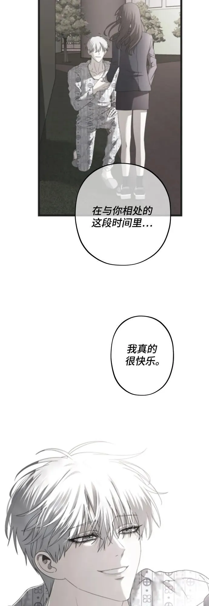 第125话23