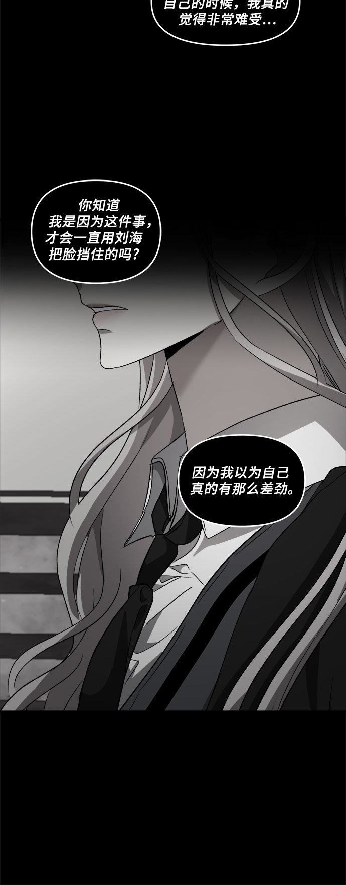 第40话61