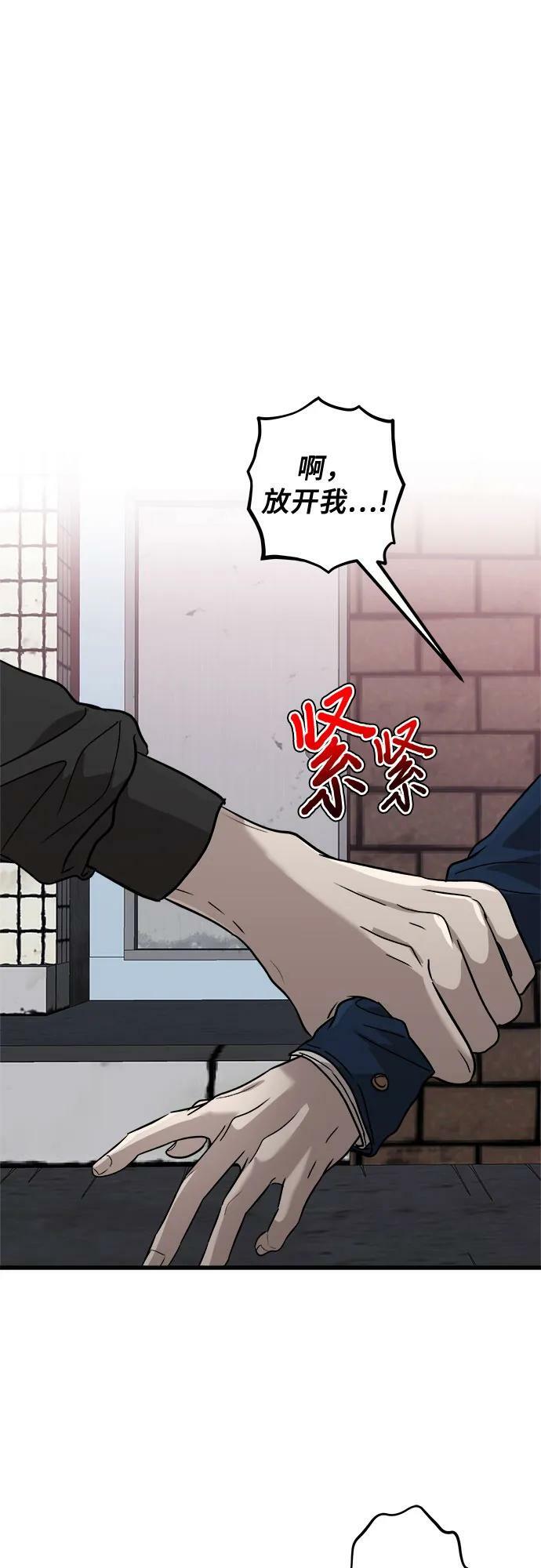 第84话10