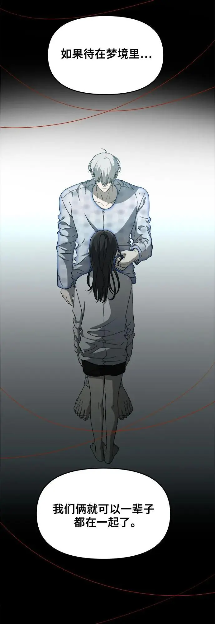 第117话22