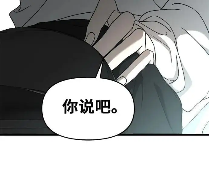 第115话25