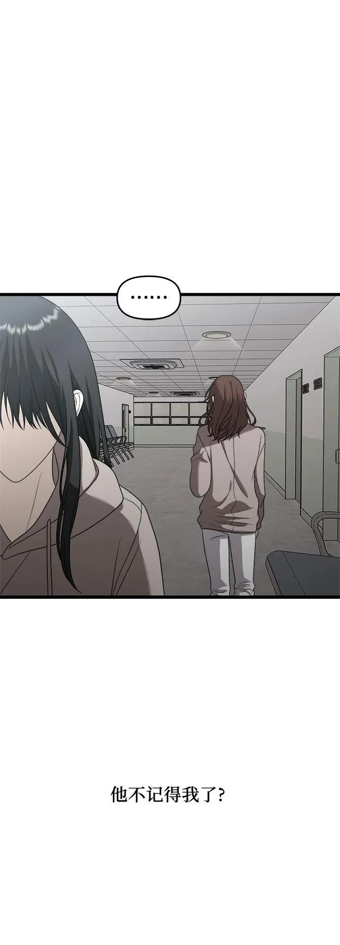 第120话31