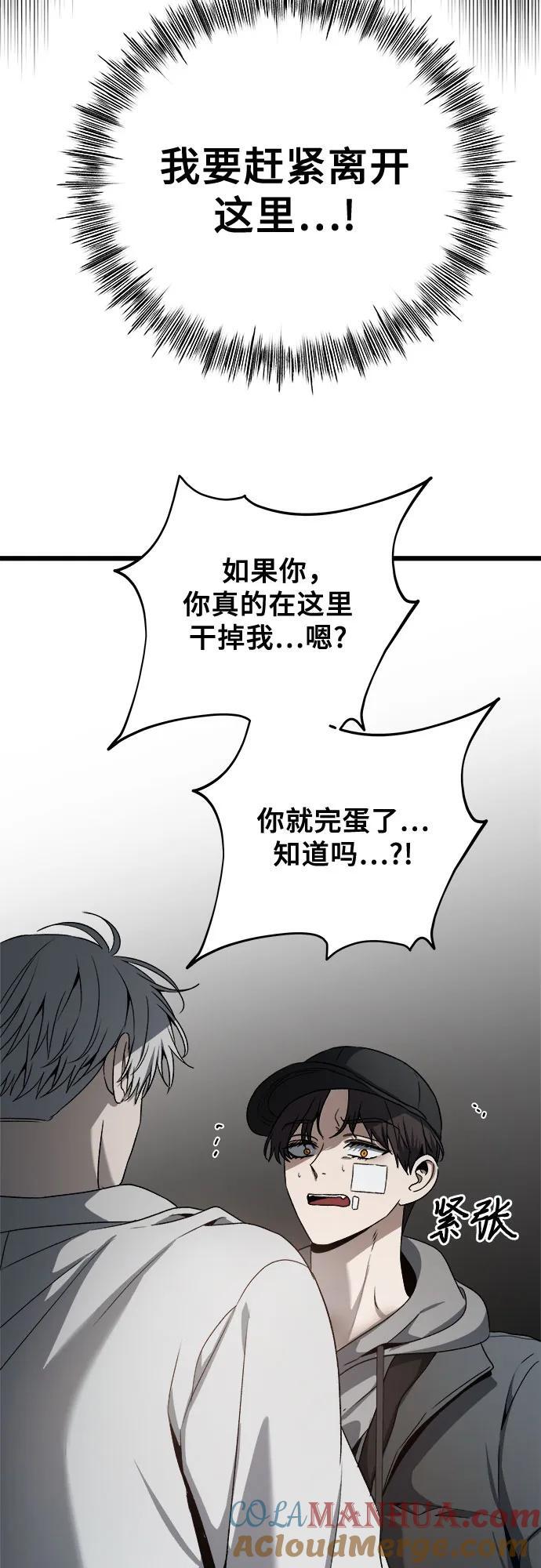 第99话54