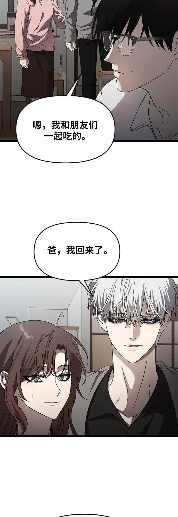 第118话58