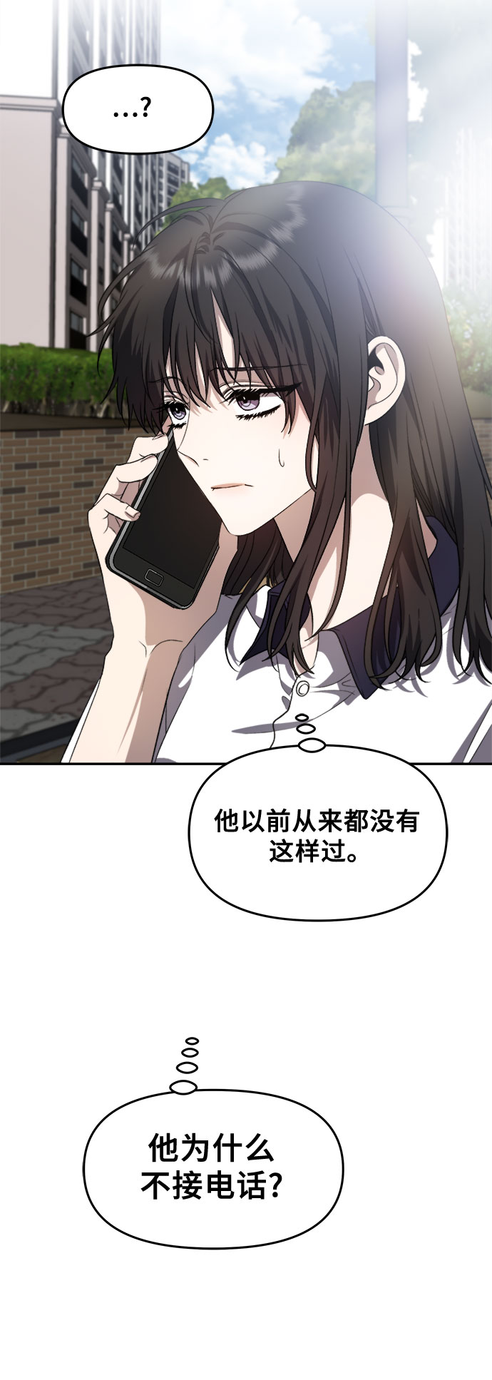 第64话43