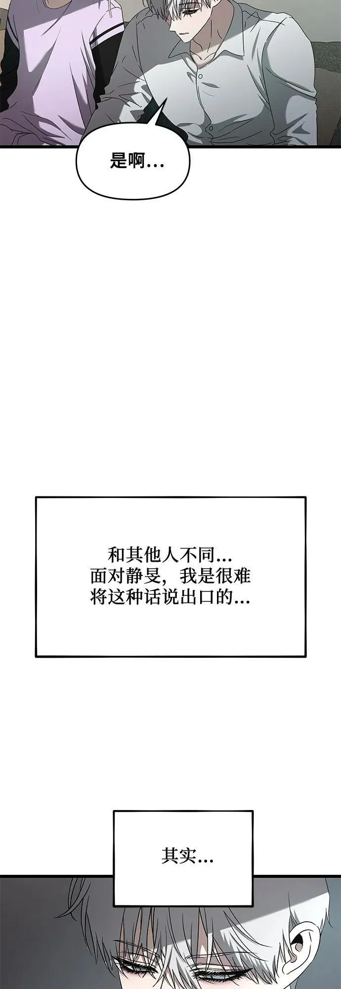 第130话38