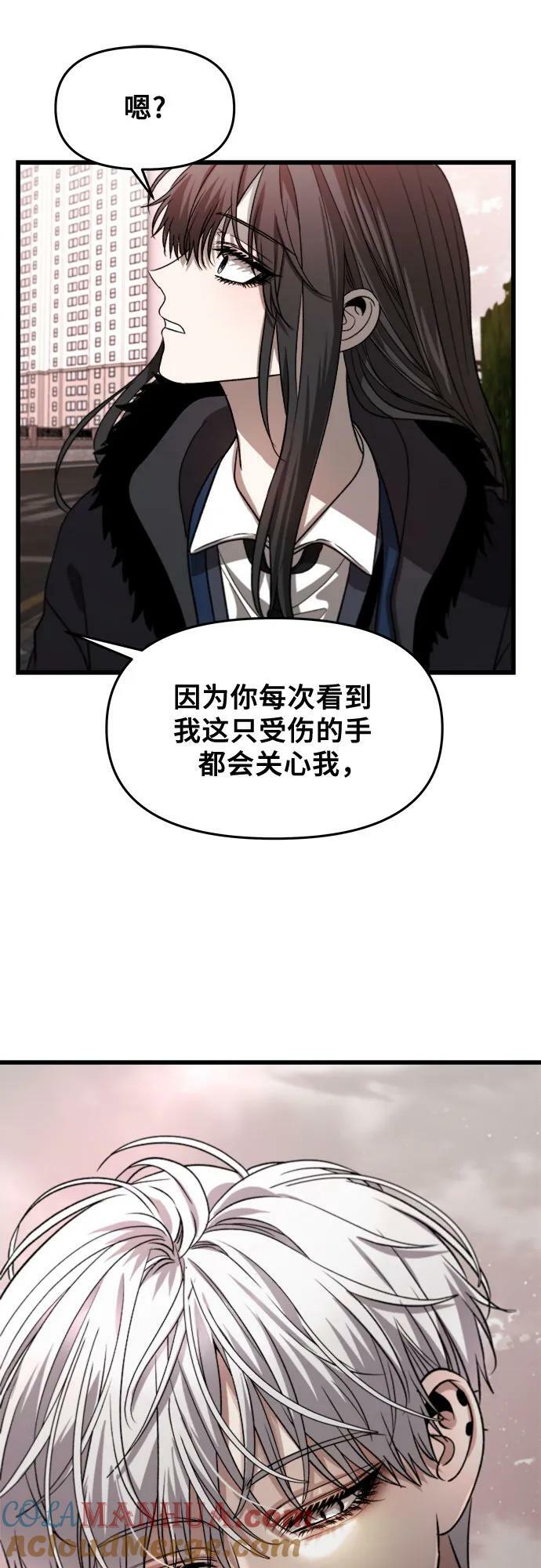 第89话51
