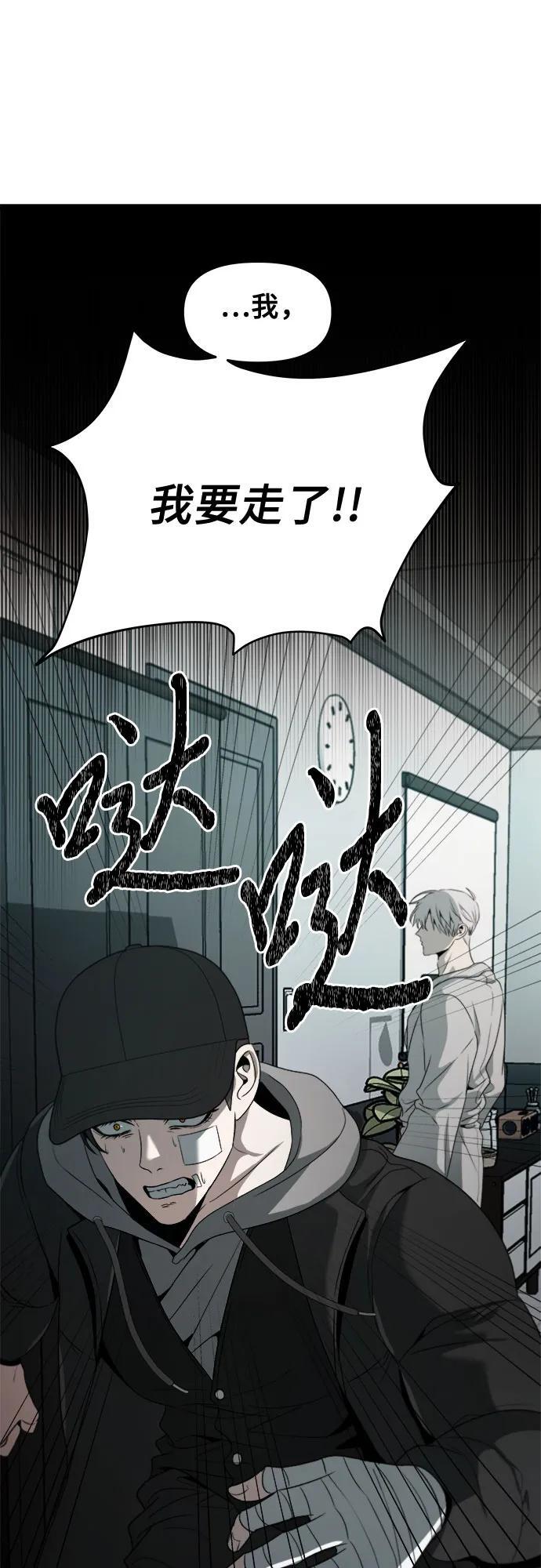 第99话59