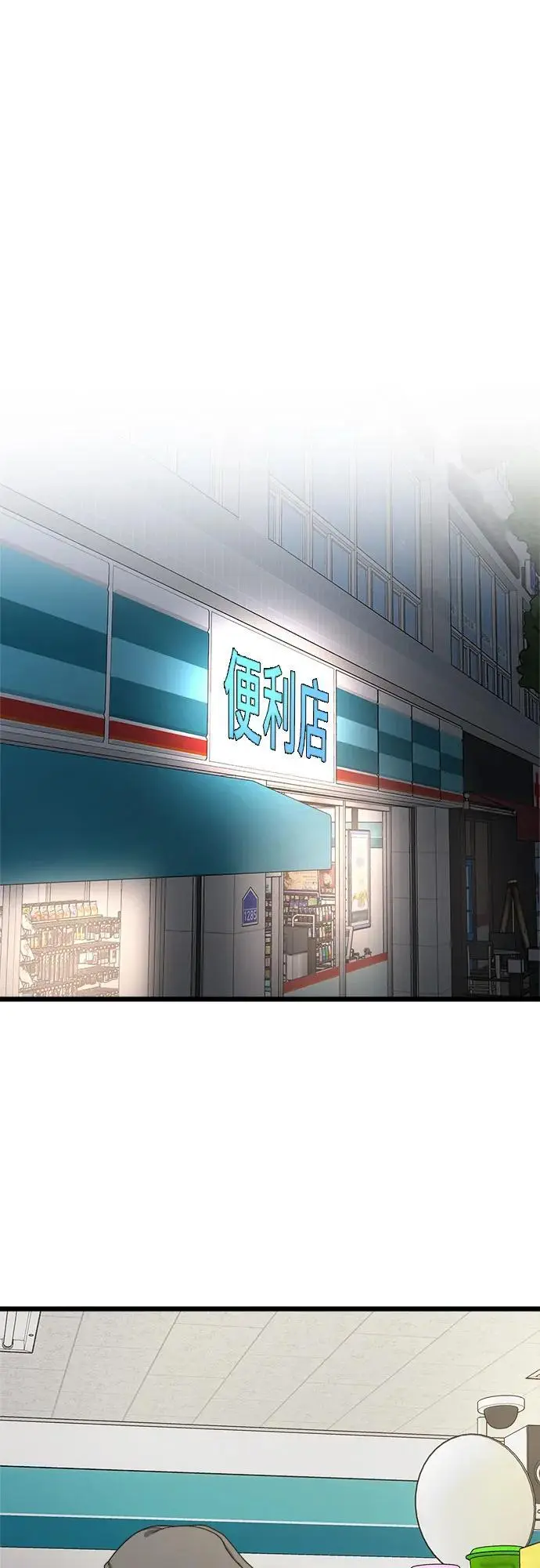 第113话55