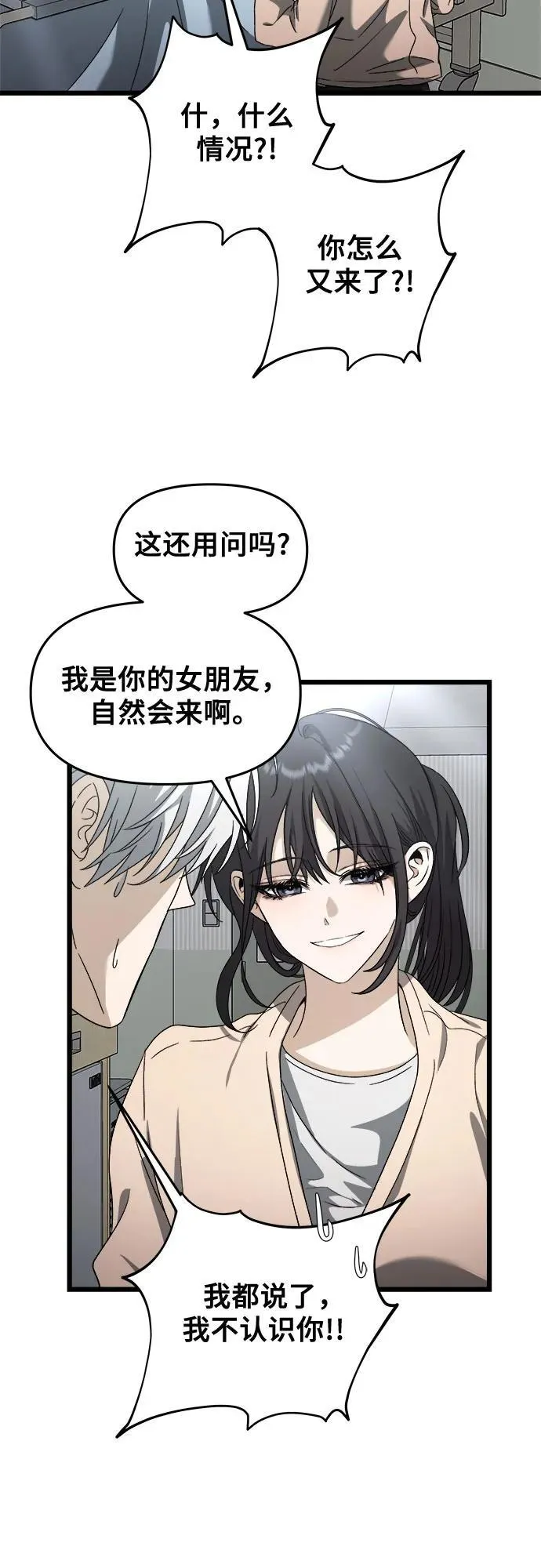 第120话55