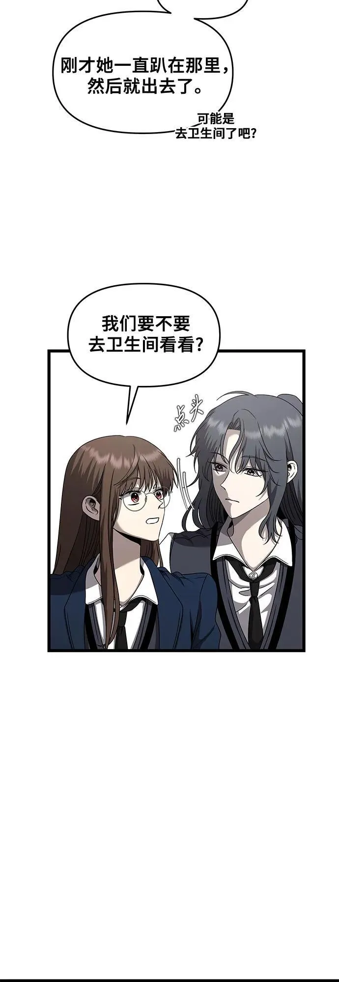 第136话47