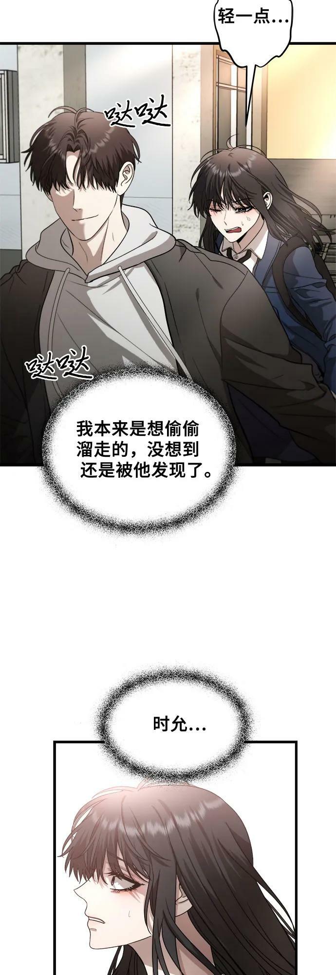 第84话11
