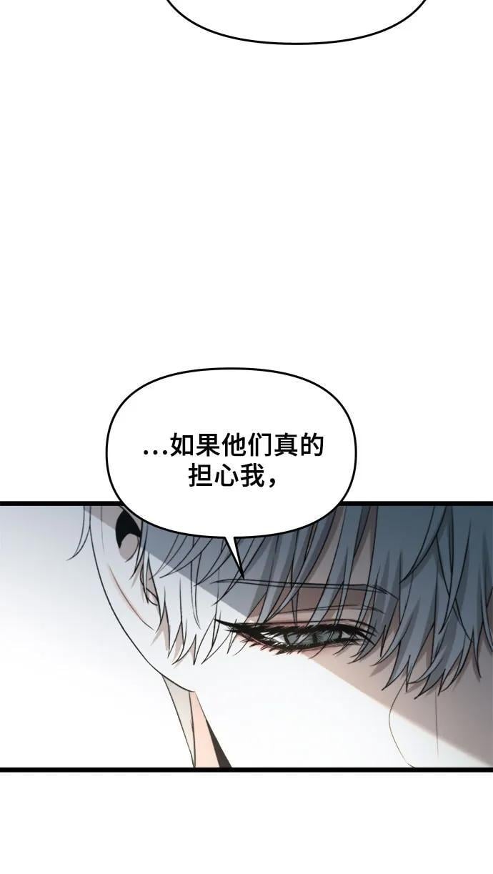 第104话8