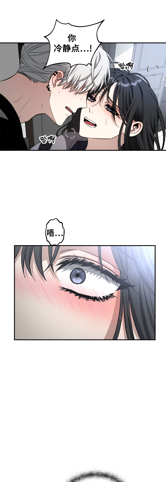 第68话37
