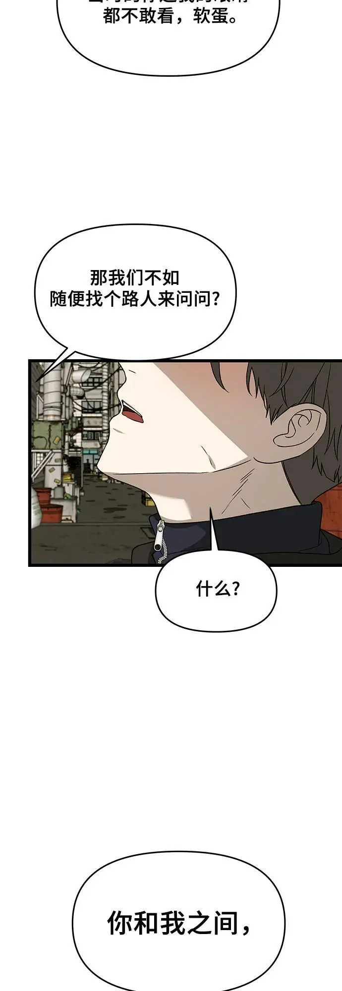 第108话2