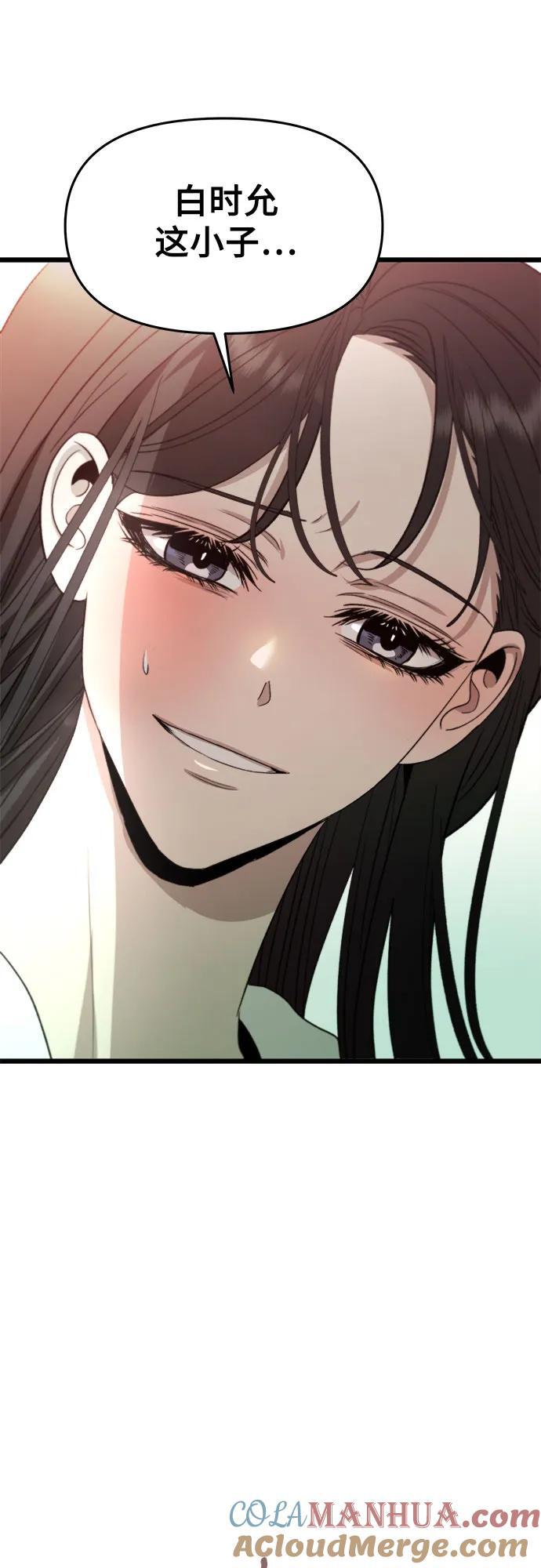 第102话36