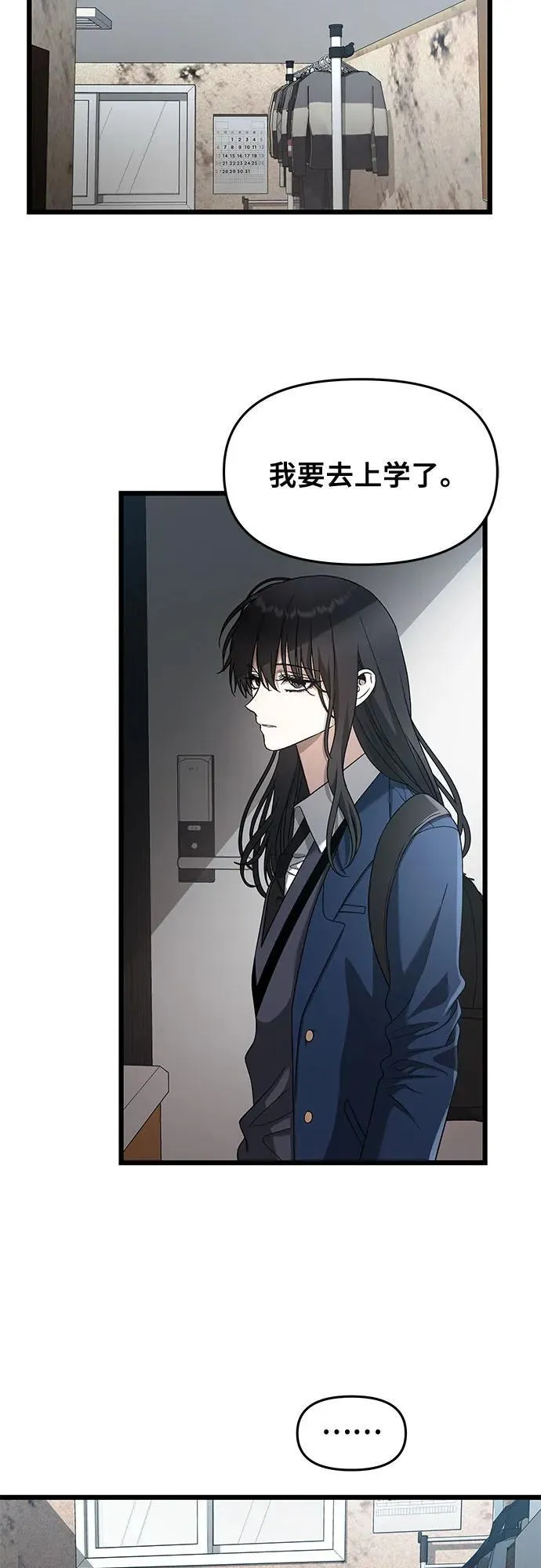 第125话7