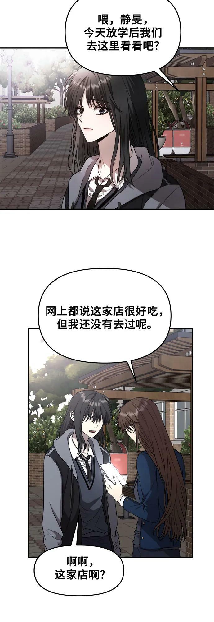 第80话8