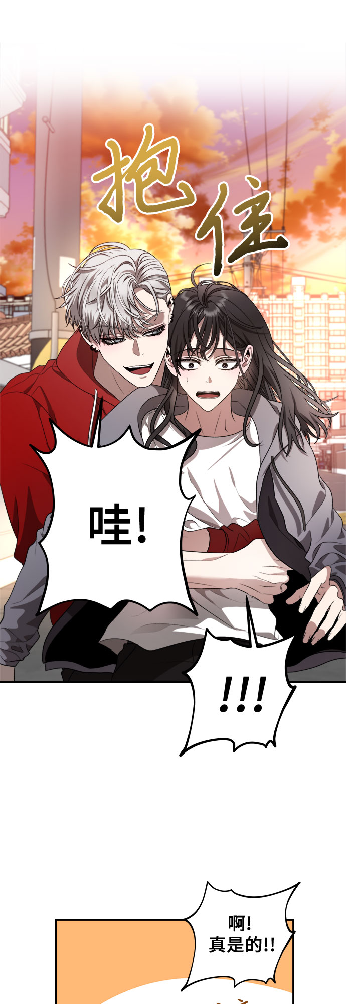 第69话17