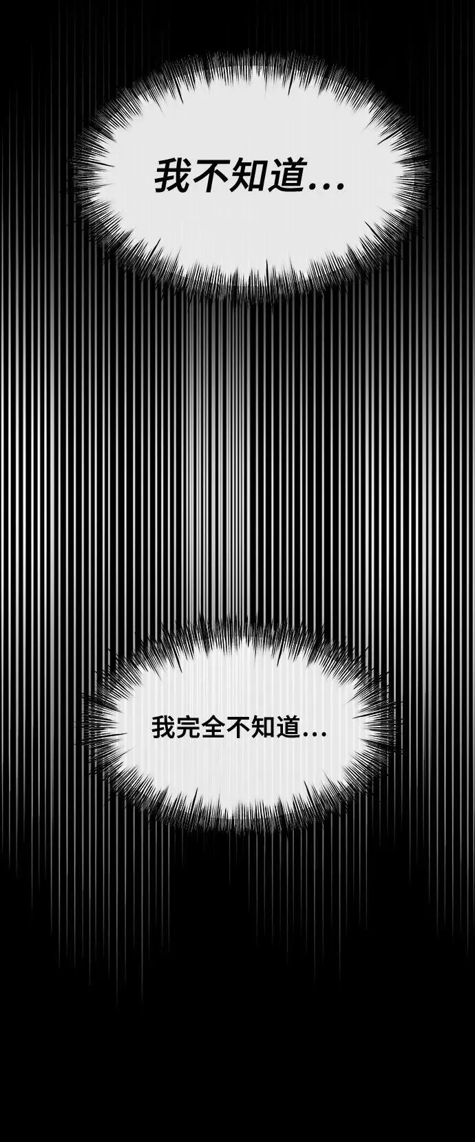 第149话41
