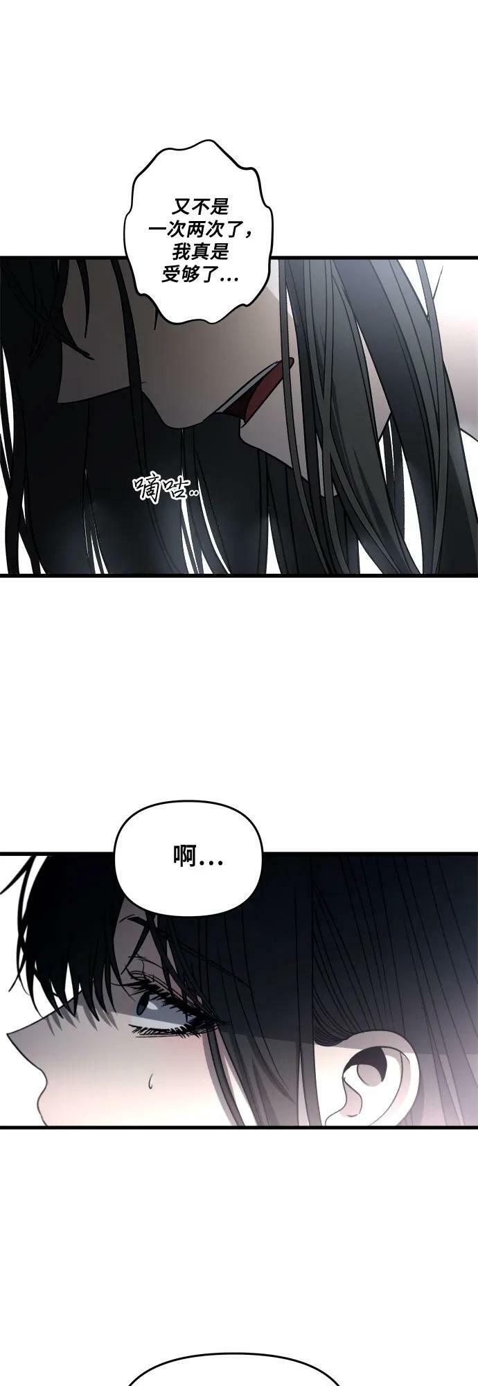 第88话28