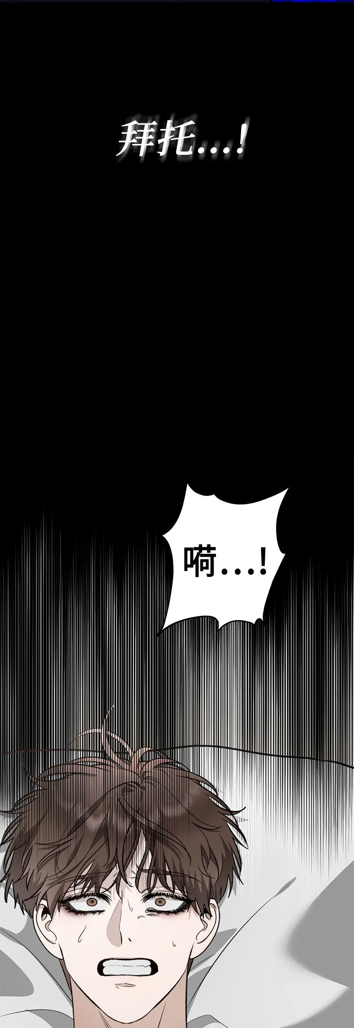 第72话33
