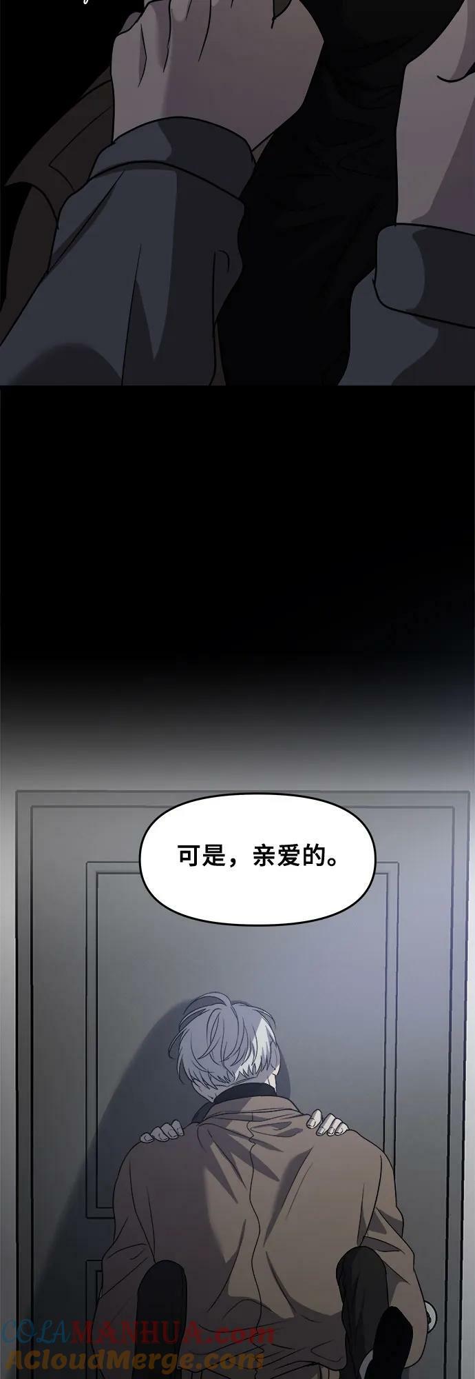 第88话42