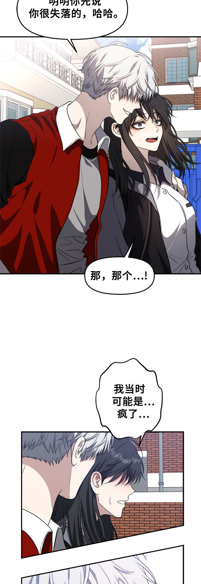 第66话46