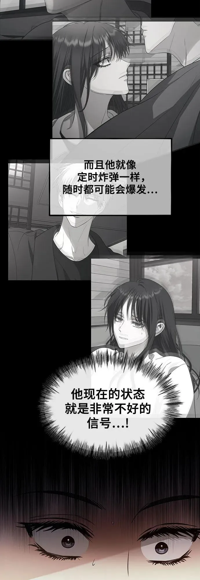 第146话13